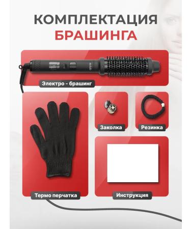 eslab Hair electric caring multicaster - Buy Online on GoSupps.com