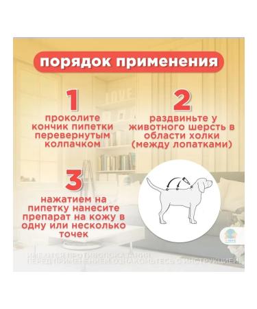 Apicenna Drops are given ultra from ticks and fleas for dogs  - Buy Online on GoSupps.com