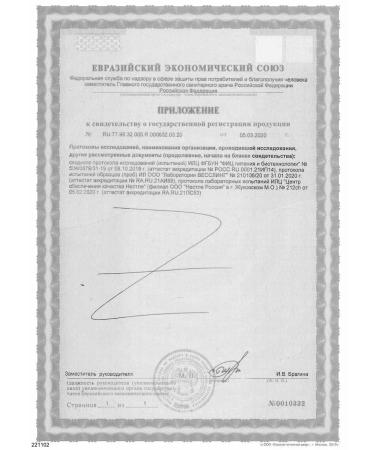 Gerber Bank cereal banana and cherry from 12 months 25g 20 pcs - Buy Online on GoSupps.com