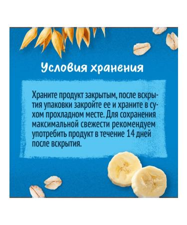 Gerber Bank cereal banana and cherry from 12 months 25g 20 pcs - Buy Online on GoSupps.com