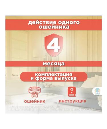 KRKA The collar against parasites is given an ultra for cats 35 cm - Buy Online on GoSupps.com