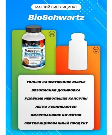 bioschwartz Magnesium bislycinate 400 mg 120 capsules - Buy Online on GoSupps.com