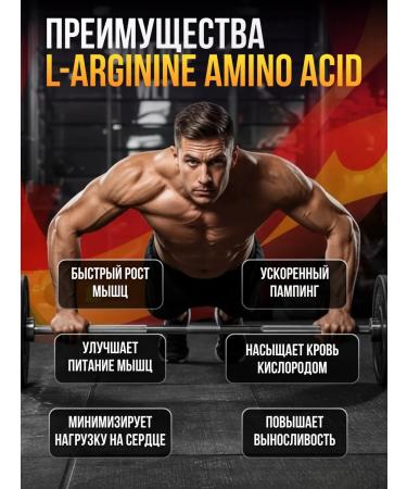 YLP L-arginine powder amino acids 5000 mg yulp - Buy Online on GoSupps.com