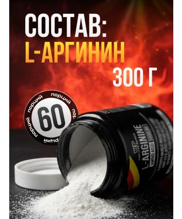 YLP L-arginine powder amino acids 5000 mg yulp - Buy Online on GoSupps.com