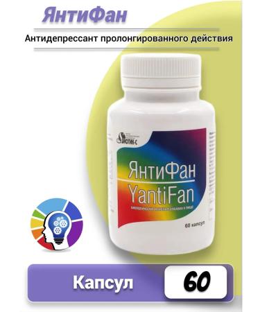 BiotikaS Yantifan antidepressant of prolonged action