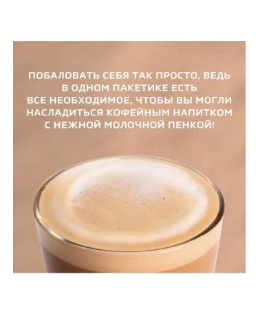 Nescafe Neskafe 3B1 PLOMBIR LATTE 40 bags - 18g! coffee - Buy Online on GoSupps.com