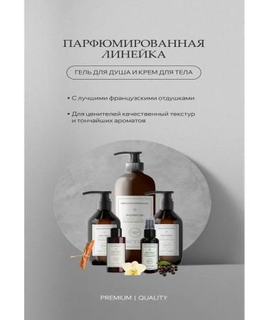 MIRELE PROFESSIONAL Body cream perfumed "Black Pepper" - Buy Online on GoSupps.com