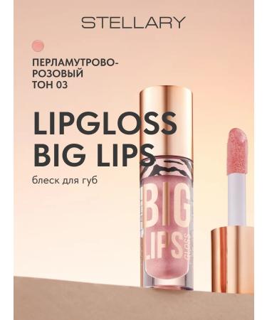 Stellary Lipgloss Big Lips lip gloss tone 03 Charming Baby 4ml