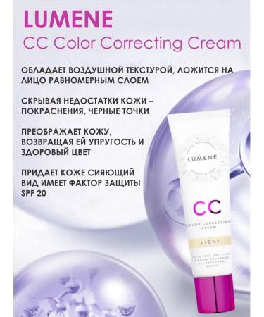 Lumene Lumena ss cream ss Cream 0 Original 30 ml SPF 20+ - Buy Online on GoSupps.com