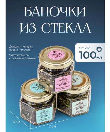 Wood Story Gift set of leaf tea - Buy Online on GoSupps.com