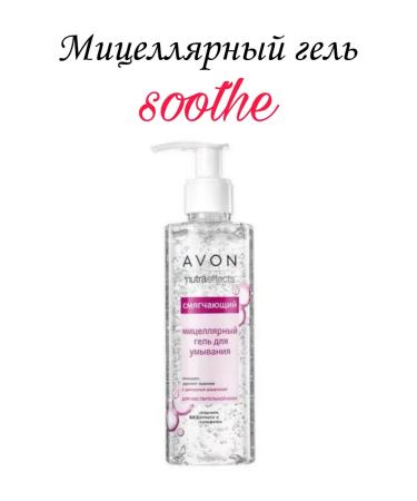 AVON Micellar facial gel