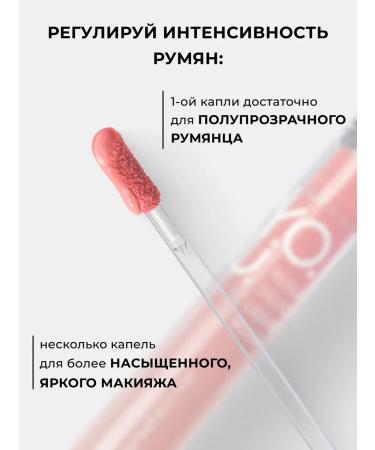 RELOUIS Liquid blossom for the face Y.O.u. REALLY DELIGHT - Buy Online on GoSupps.com