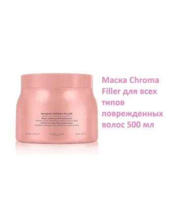 Kerastase Hair mask Chroma Absolu 500 ml