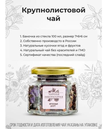 Wood Story Gift set of tea for birthday - Buy Online on GoSupps.com