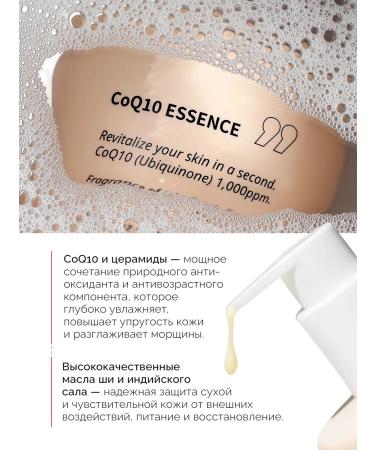 SECOND SHOWER Moisturizing body lotion nutritious milk - Buy Online on GoSupps.com