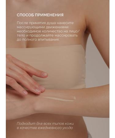SECOND SHOWER Moisturizing body lotion nutritious milk - Buy Online on GoSupps.com