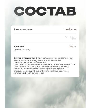 SOLGAR Vitamins of Calcium Calcium Dietary Bades with vitamin D3 120 pcs - Buy Online on GoSupps.com