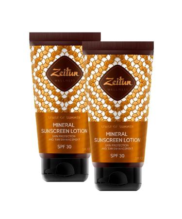 Zeitun The body of the body sunset the ritual of the sun 150 ml 2pcs