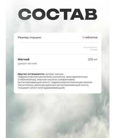 Solgar Citrate magnesium 400 mg 120 pieces - Buy Online on GoSupps.com