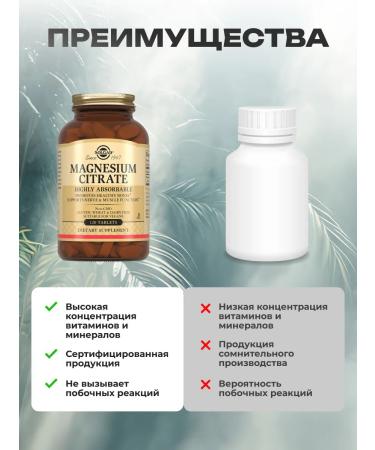 Solgar Citrate magnesium 400 mg 120 pieces - Buy Online on GoSupps.com