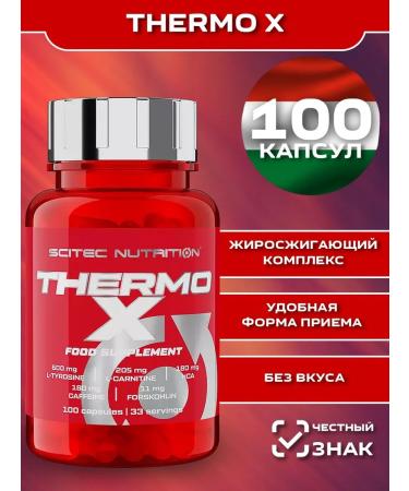 Scitec Nutrition Thermo-X fat burner 100 caps