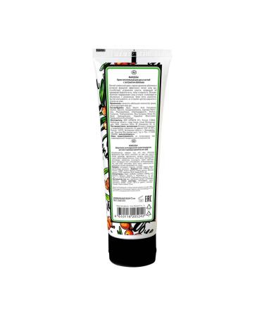 Marussia Hand and nail cream Nourishing sea buckthorn 75 ml - Buy Online on GoSupps.com
