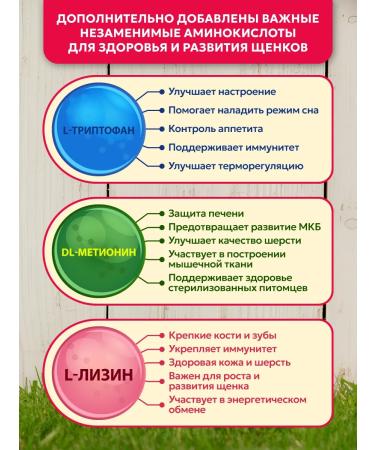 Pet's Brunch Dry food for puppies 4 kg - Buy Online on GoSupps.com