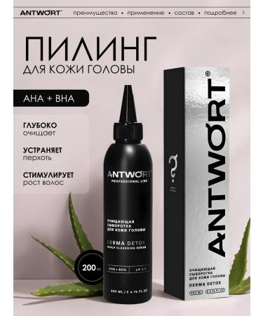 Answer Piling for scalp professional
