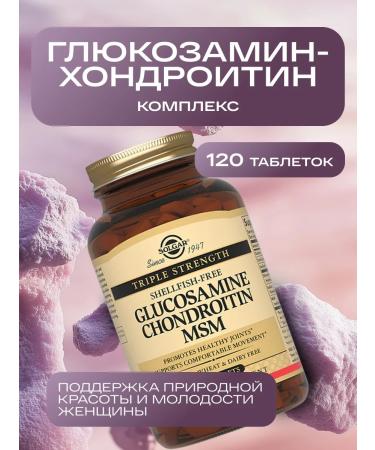 Solgar complex of glucosamine chondroitin and MSM 120 table