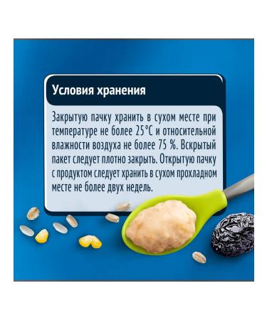 Gerber Porridge apple and prunes from 6 months. 180g 9 pcs - Buy Online on GoSupps.com
