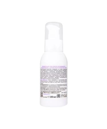 ARAVIA Serum with niacinamide against imperfections - Buy Online on GoSupps.com