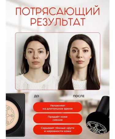 o'cheal Face Kushon Tonal Cream - Buy Online on GoSupps.com