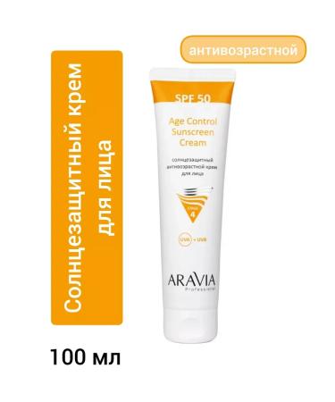 ARAVIA Sunfield for face cream SPF 50 100 ml