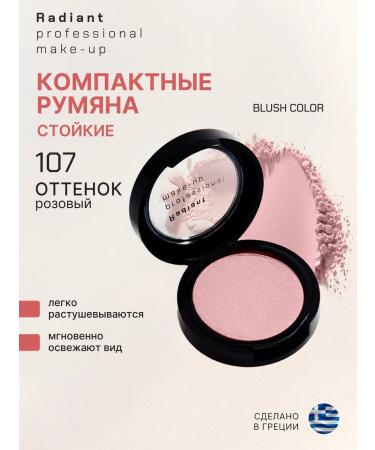 Radiant Professional Make-Up Blush compact satin tone 107 pink