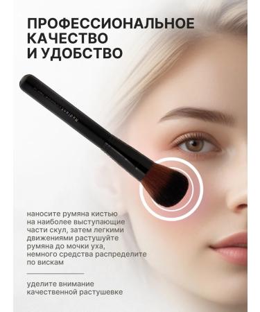 Radiant Professional Make-Up Blush compact satin tone 107 pink - Buy Online on GoSupps.com