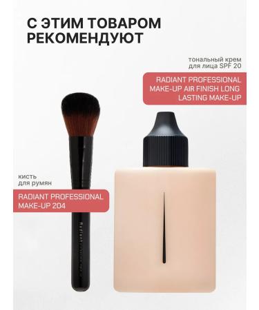 Radiant Professional Make-Up Blush compact satin tone 107 pink - Buy Online on GoSupps.com