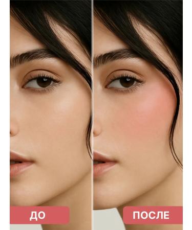 Radiant Professional Make-Up Blush compact matte tone 117 pink apricot - Buy Online on GoSupps.com