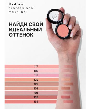 Radiant Professional Make-Up Blush compact matte tone 117 pink apricot - Buy Online on GoSupps.com