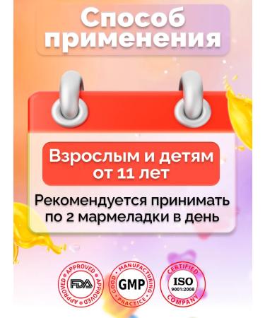 Validus Vitamin C Support for immunity 60 marmalade bears - Buy Online on GoSupps.com