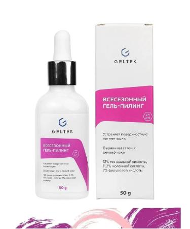 All-season gel-peeling