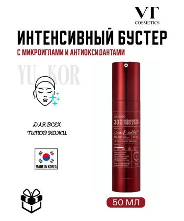 VT Cosmetics Wederals with microeles Red Booster Reedle Shot 300