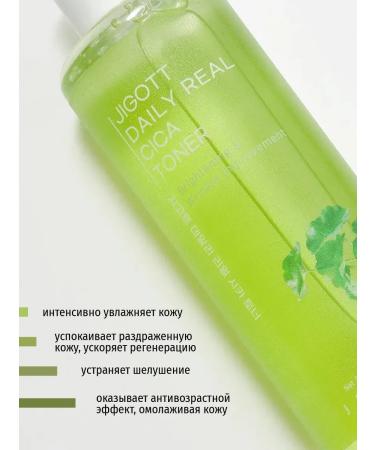 Jigott Face -moisturizing Korea Tsetella - Buy Online on GoSupps.com