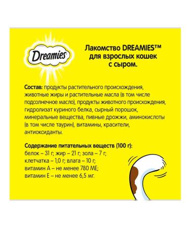 DREAMIES Cotton for cats with cheese 140g - Buy Online on GoSupps.com