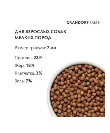 Grandorf Dry food for dogs Fresh Salmon mini salmon 1 kg - Buy Online on GoSupps.com