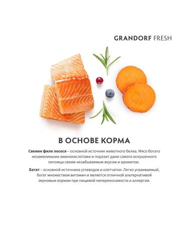 Grandorf Dry food for dogs Fresh Salmon mini salmon 1 kg - Buy Online on GoSupps.com