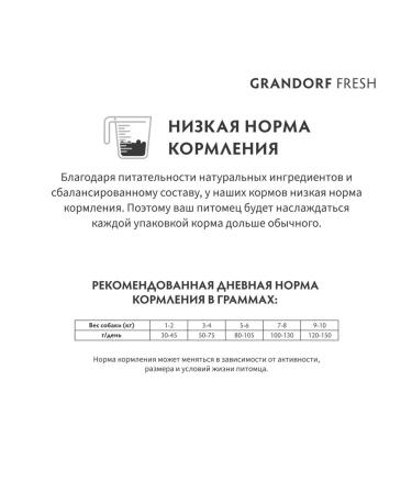 Grandorf Dry food for dogs Fresh Salmon mini salmon 1 kg - Buy Online on GoSupps.com