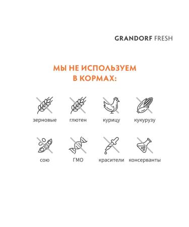 Grandorf Dry food for dogs Fresh Salmon mini salmon 1 kg - Buy Online on GoSupps.com