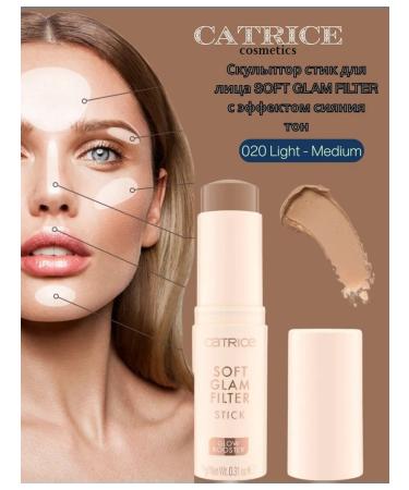 CATRICE Sculptor Face Steak Soft Glam Filter 020 Light Medium