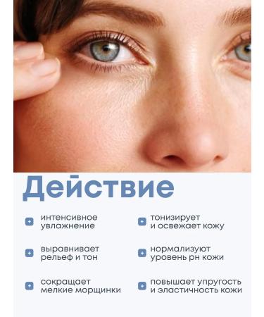 Jigott Face-moisturizing lifting effect Hyaluronic Acid - Buy Online on GoSupps.com