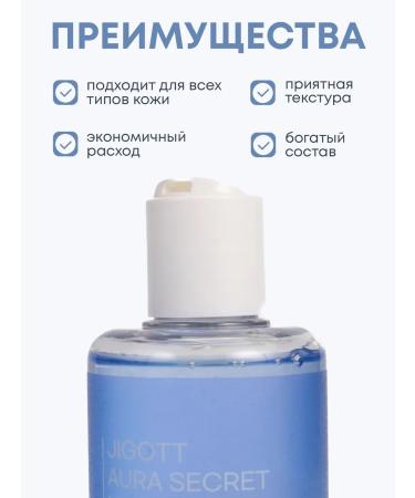 Jigott Face-moisturizing lifting effect Hyaluronic Acid - Buy Online on GoSupps.com